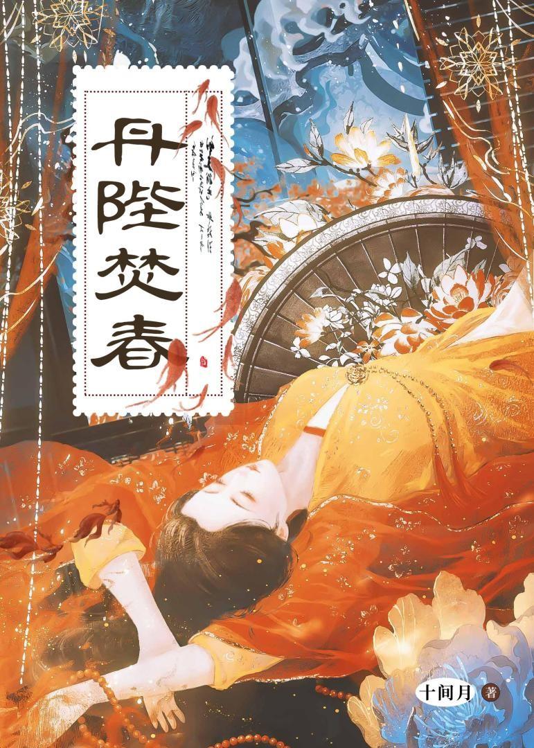 丹陛华营业时间2021
