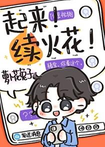 加错人了
