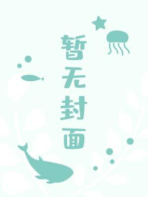 缱绻旖旎怎么读