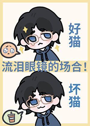 AAA咒术界酒厂分部笔趣阁在线阅读