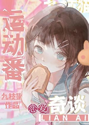 新手如何开始运动