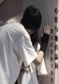 心肝po