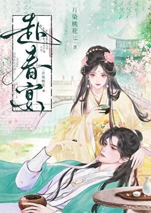 将军嘴上说不熟笔趣阁