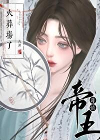 薄情帝少宠入骨