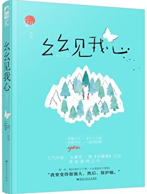 十三幺大还是十八罗汉大
